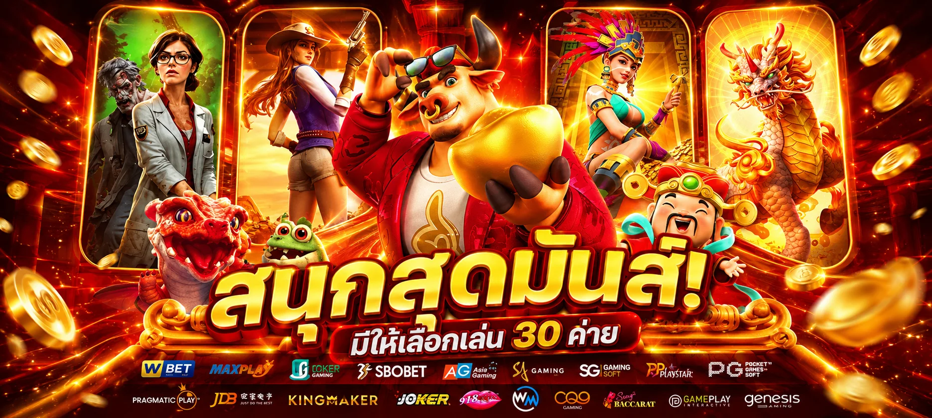 วิธีสมัครสมาชิก LENG68 ขั้นตอนง่าย