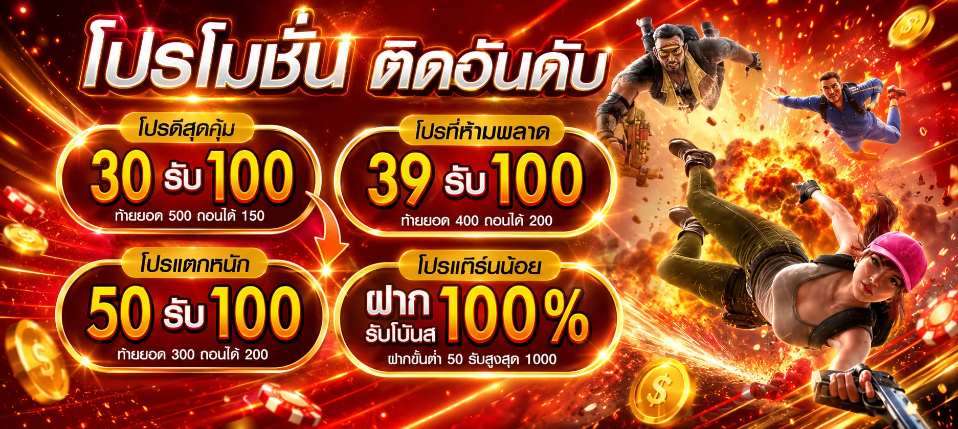 ทดลองเล่นสล็อต JILI ฟรี LENG68