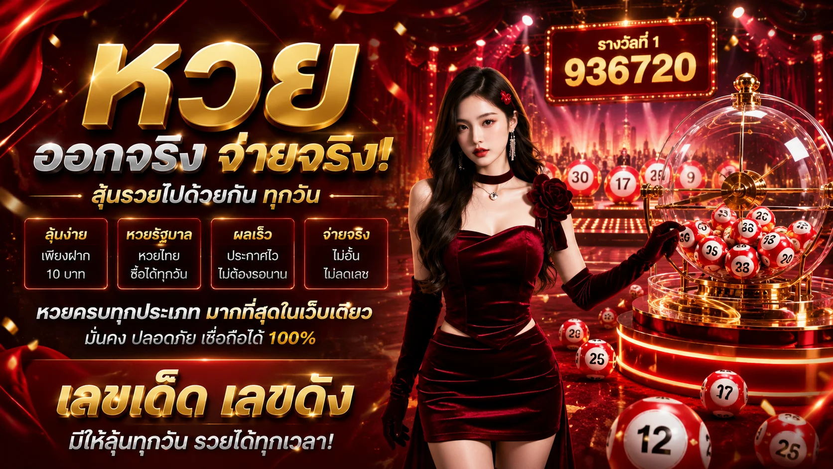 คาสิโนสดและบาคาร่าออนไลน์ LENG68