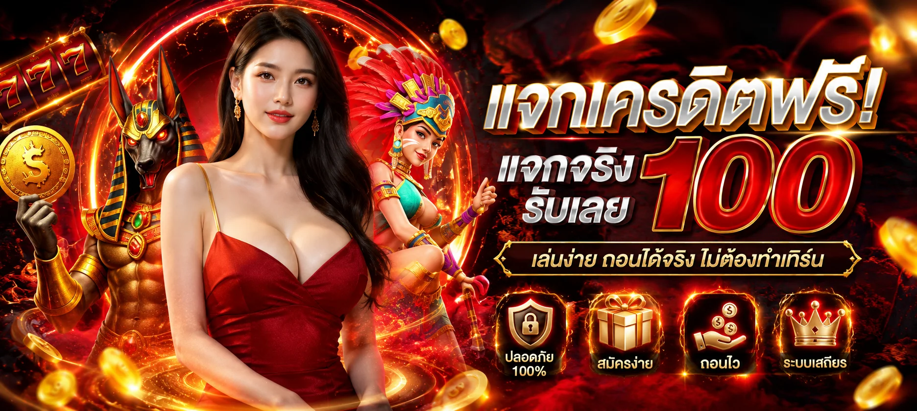 หวยออนไลน์ LENG68 แทงหวยจ่ายสูงทุกประเภท