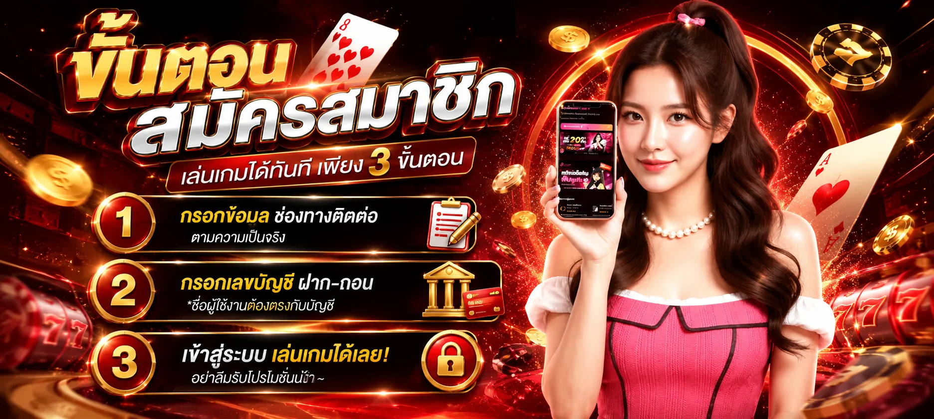 โปรโมชั่น LENG68 โบนัสสมาชิกใหม่และคืนยอดเสีย